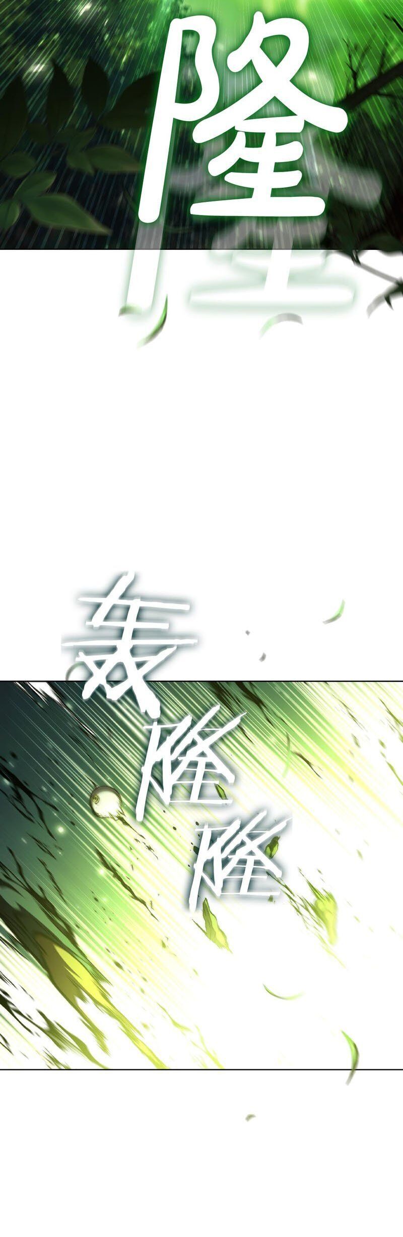 Hồi Quy Thành Công Tước: Chapter 90
