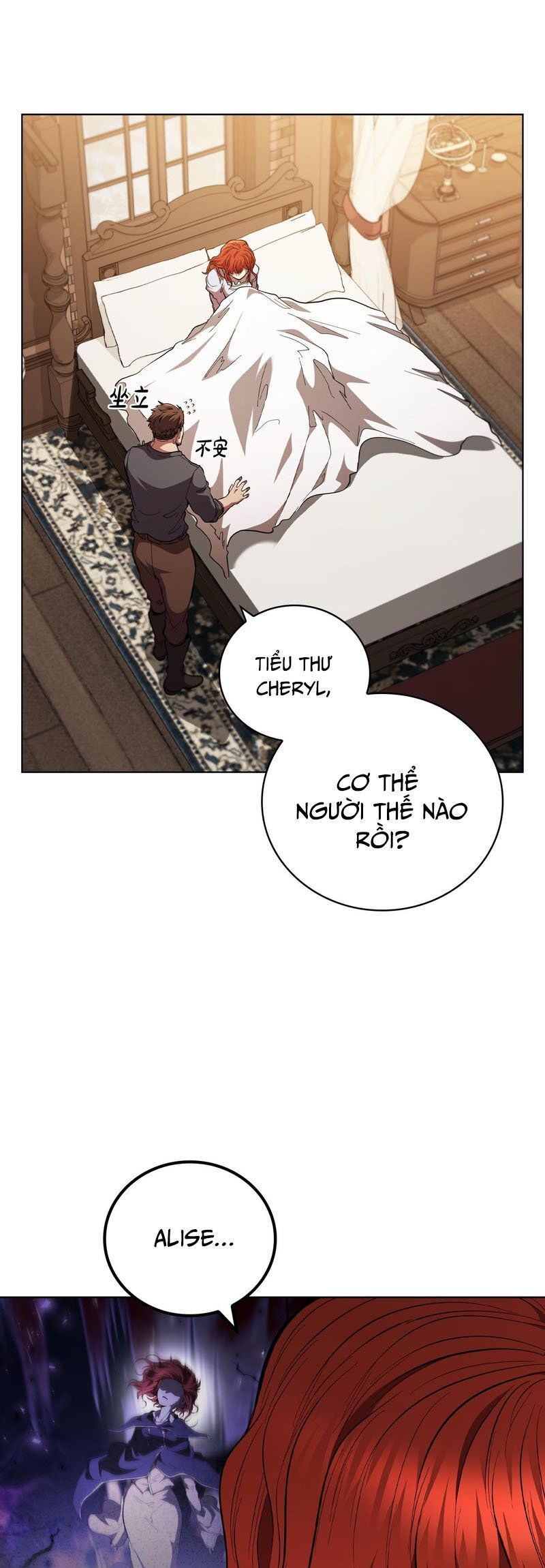 Hồi Quy Thành Công Tước: Chapter 90