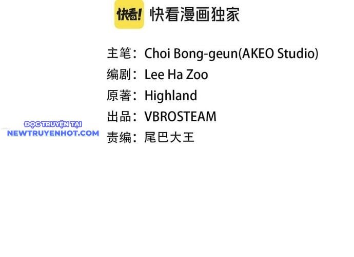 Hồi Quy Thành Công Tước: Chapter 98