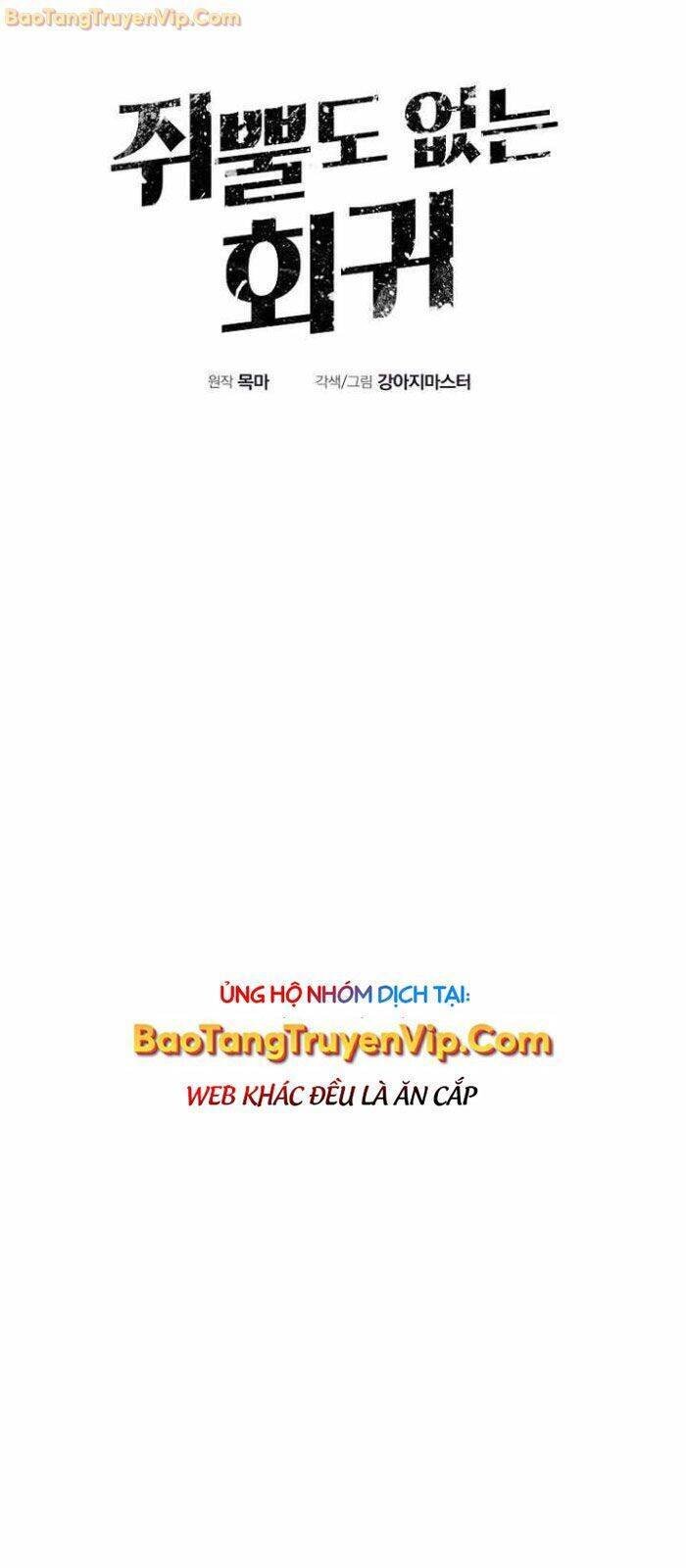 Hồi Quy Vô Giá Trị: Chapter 65