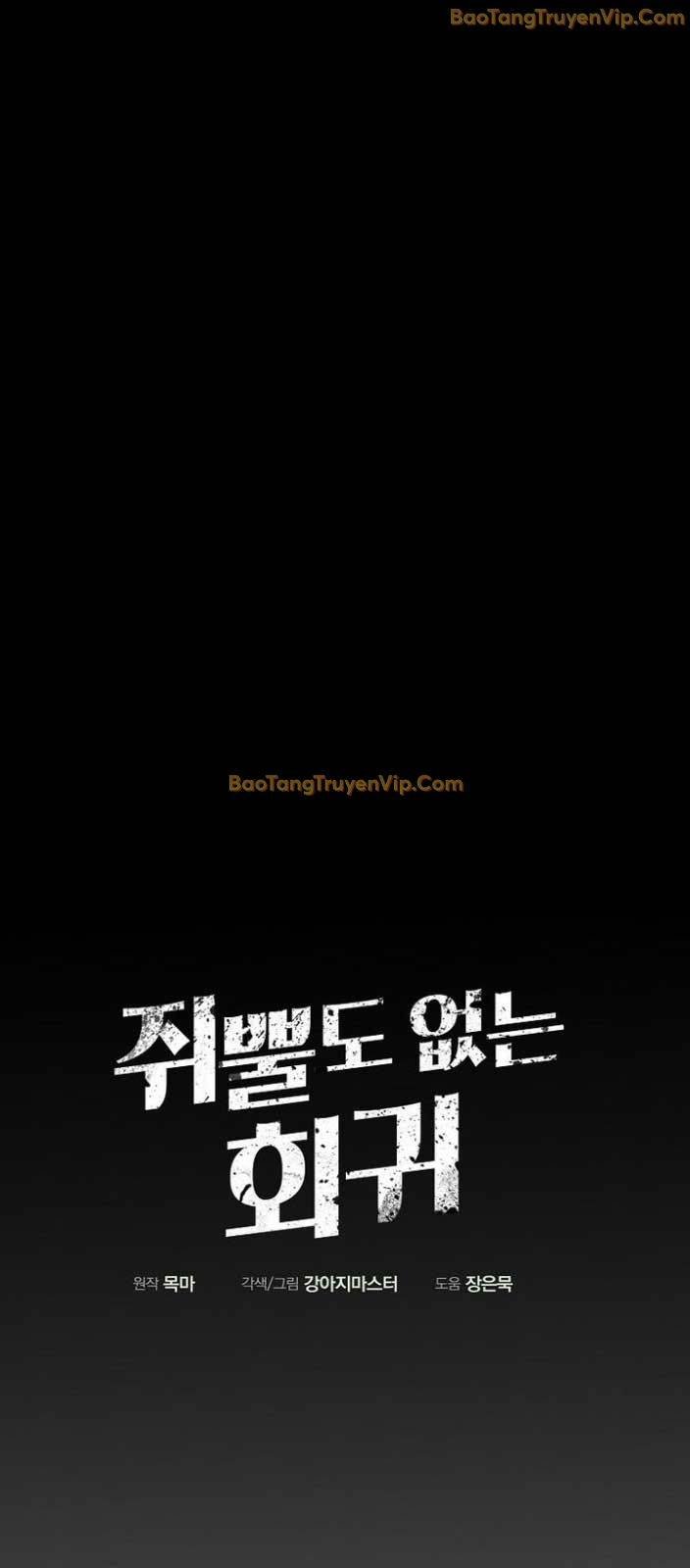 Hồi Quy Vô Giá Trị: Chapter 75