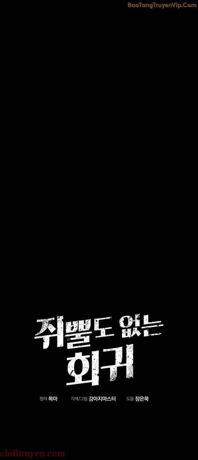 Hồi Quy Vô Giá Trị: Chapter 76