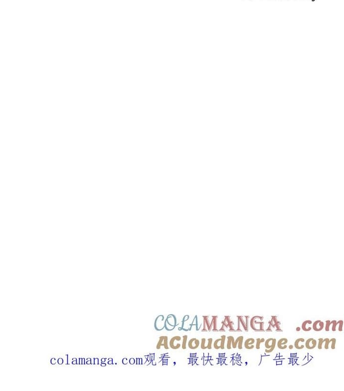 Hồi Ức Của Chiến Thần: Chapter 118