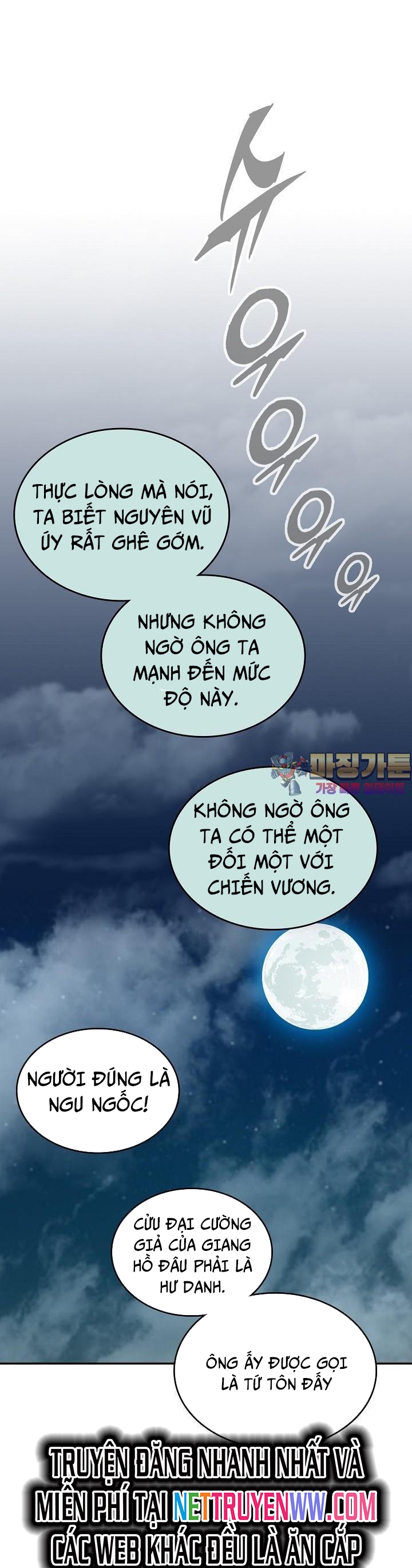 Hồi Ức Của Chiến Thần: Chapter 123