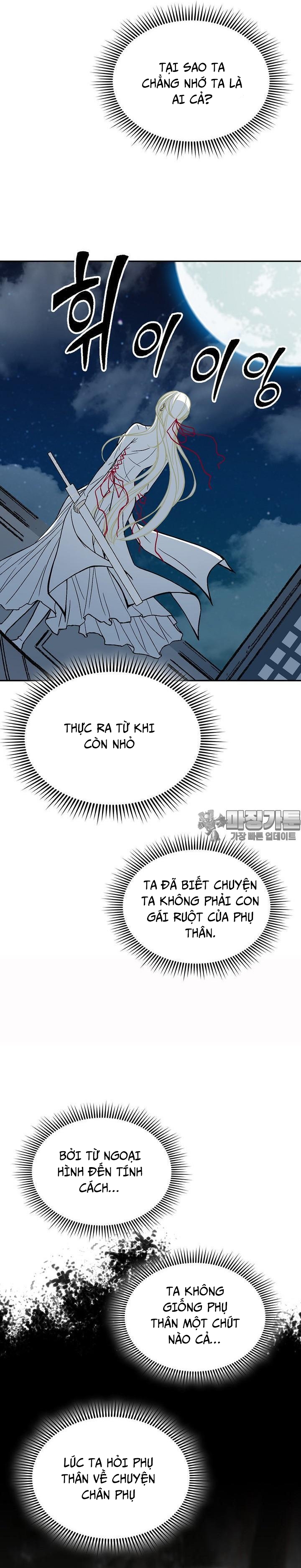 Hồi Ức Của Chiến Thần: Chapter 123