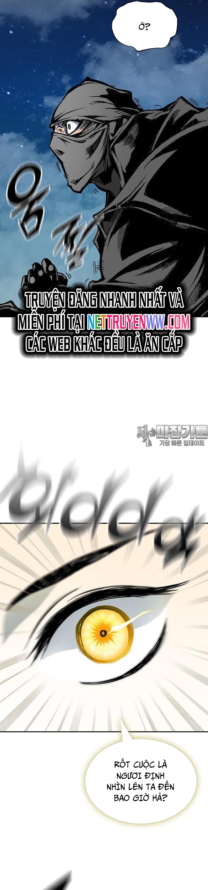 Hồi Ức Của Chiến Thần: Chapter 123