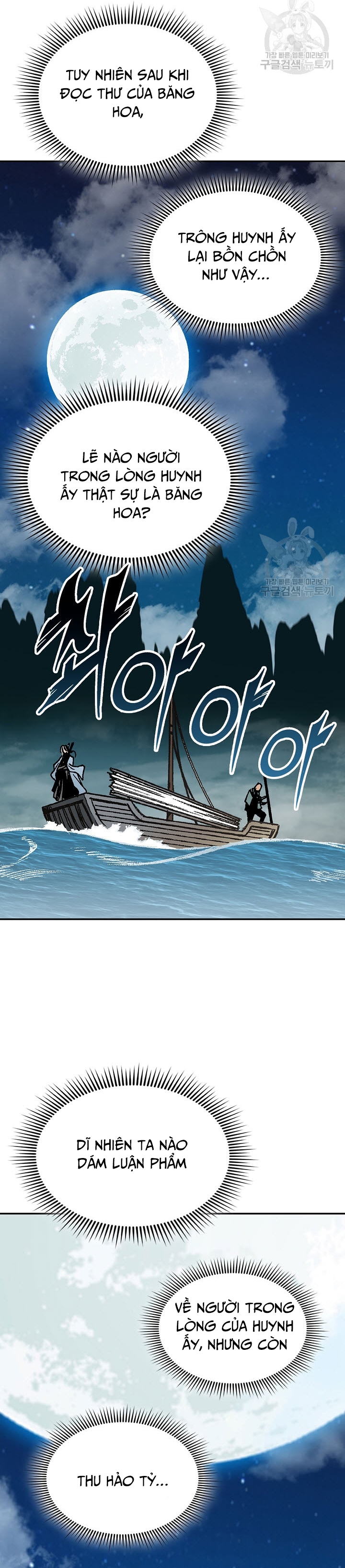 Hồi Ức Của Chiến Thần: Chapter 124