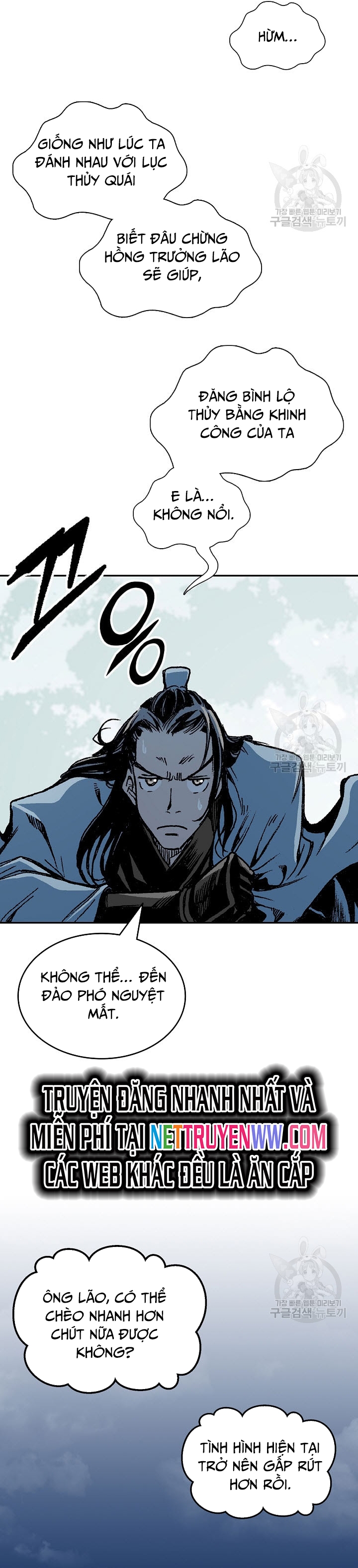 Hồi Ức Của Chiến Thần: Chapter 124