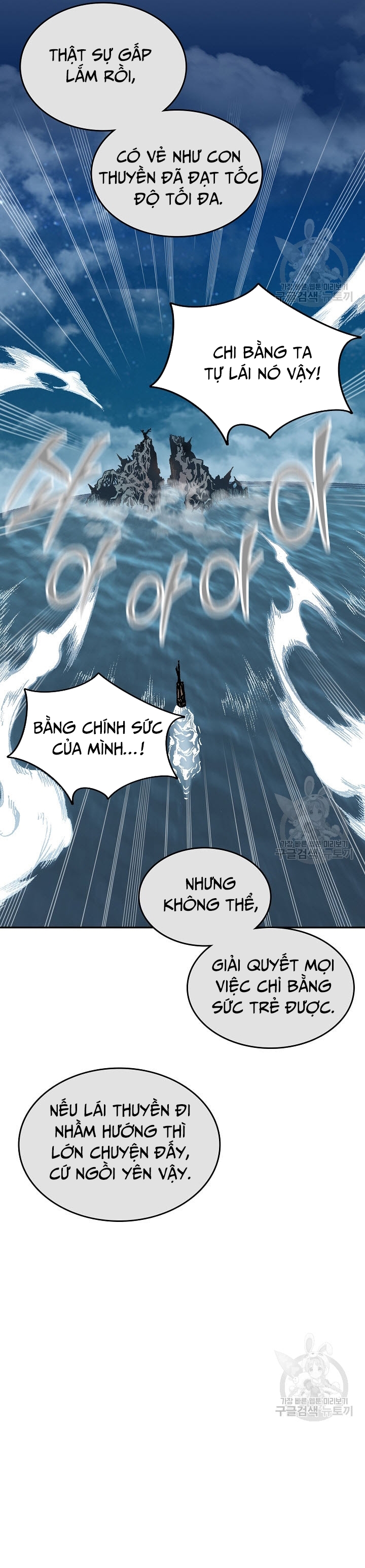 Hồi Ức Của Chiến Thần: Chapter 124