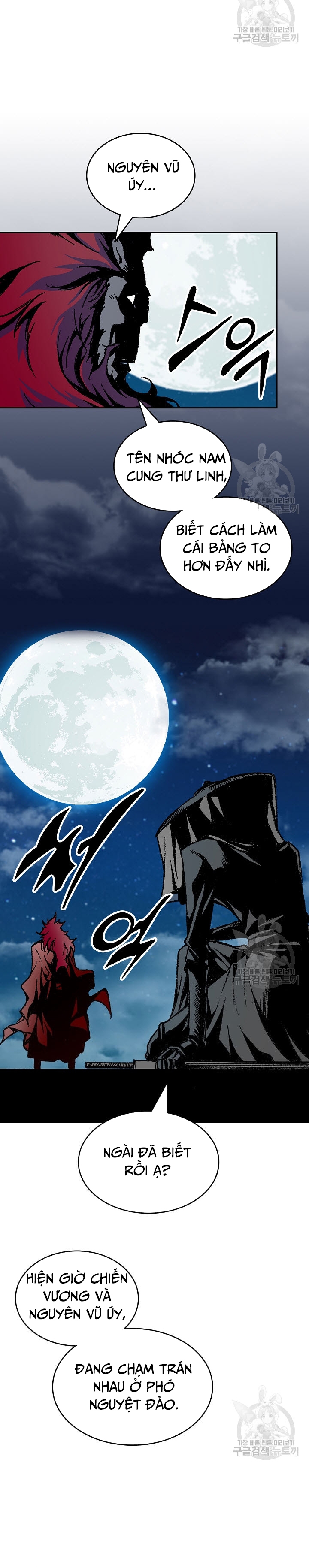 Hồi Ức Của Chiến Thần: Chapter 124