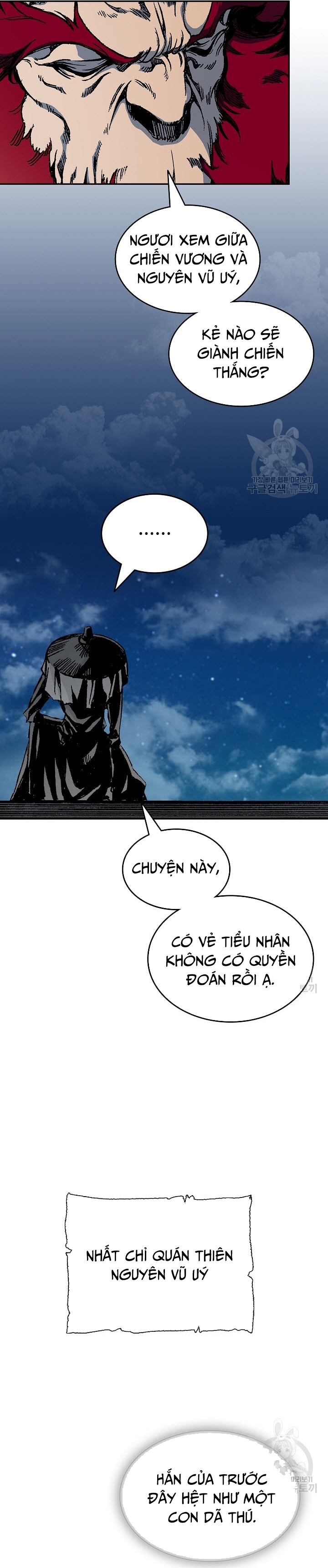 Hồi Ức Của Chiến Thần: Chapter 124