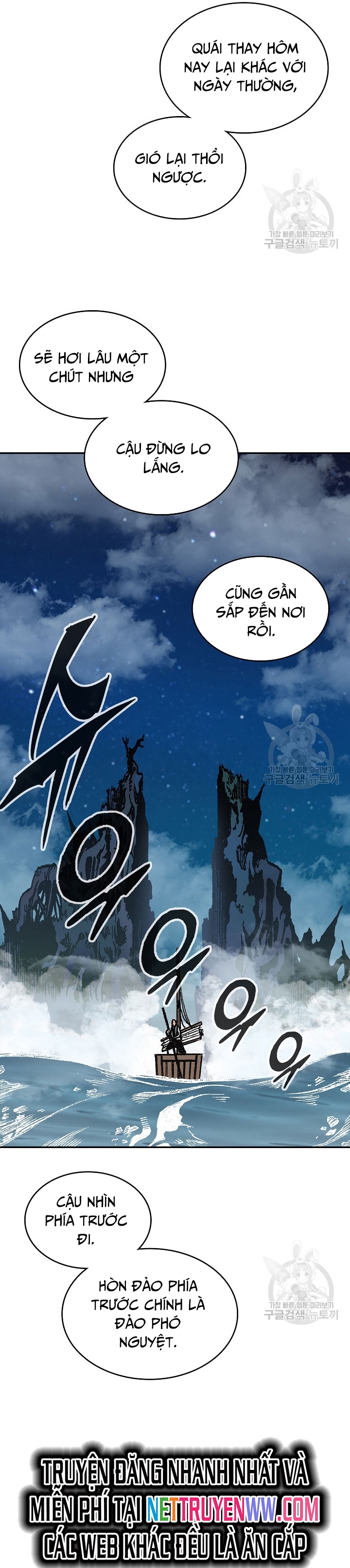 Hồi Ức Của Chiến Thần: Chapter 124