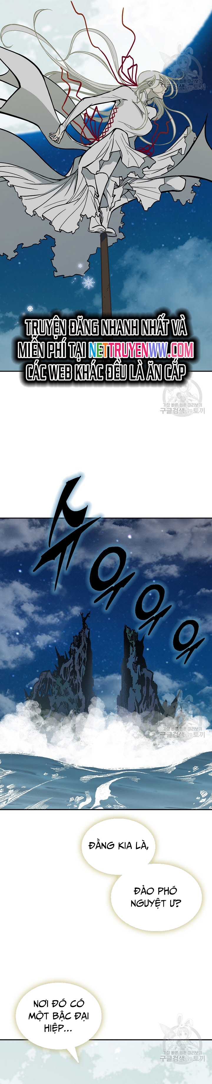 Hồi Ức Của Chiến Thần: Chapter 124