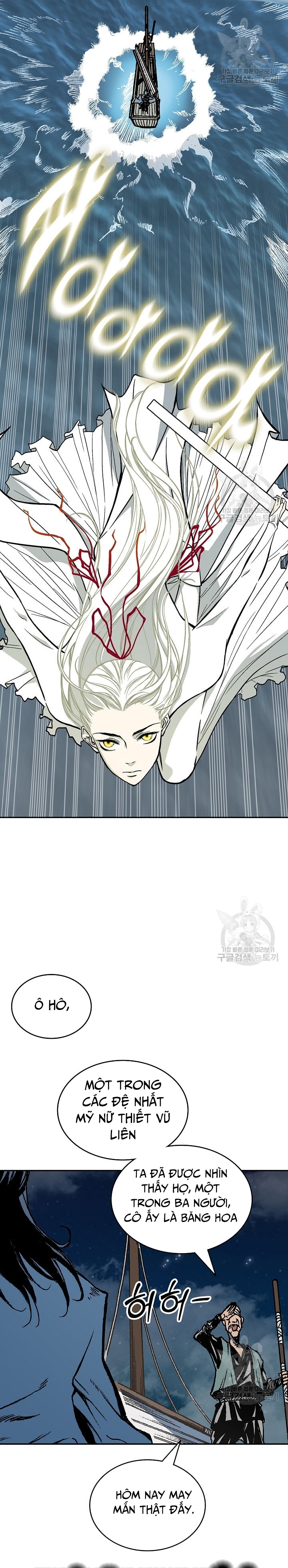 Hồi Ức Của Chiến Thần: Chapter 124