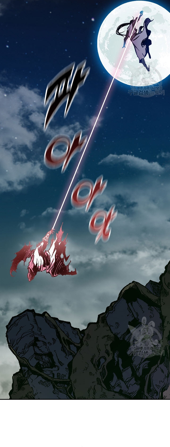 Hồi Ức Của Chiến Thần: Chapter 127