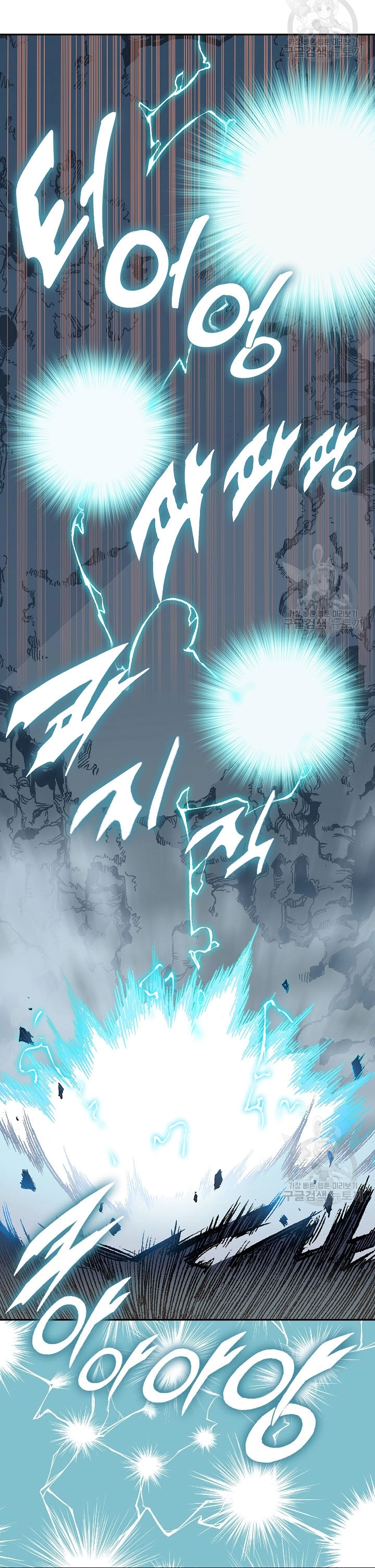 Hồi Ức Của Chiến Thần: Chapter 127