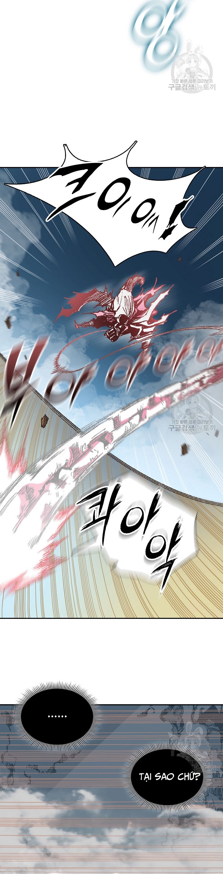 Hồi Ức Của Chiến Thần: Chapter 127