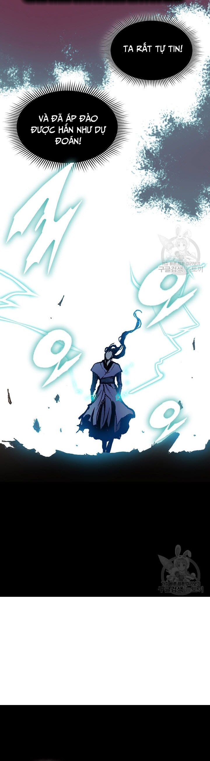 Hồi Ức Của Chiến Thần: Chapter 127