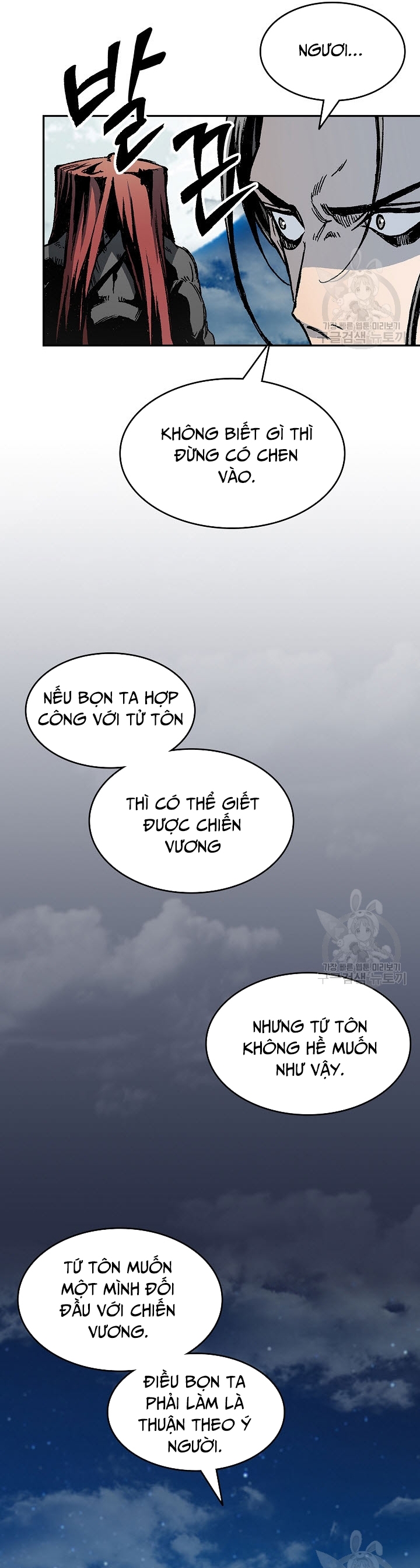 Hồi Ức Của Chiến Thần: Chapter 128