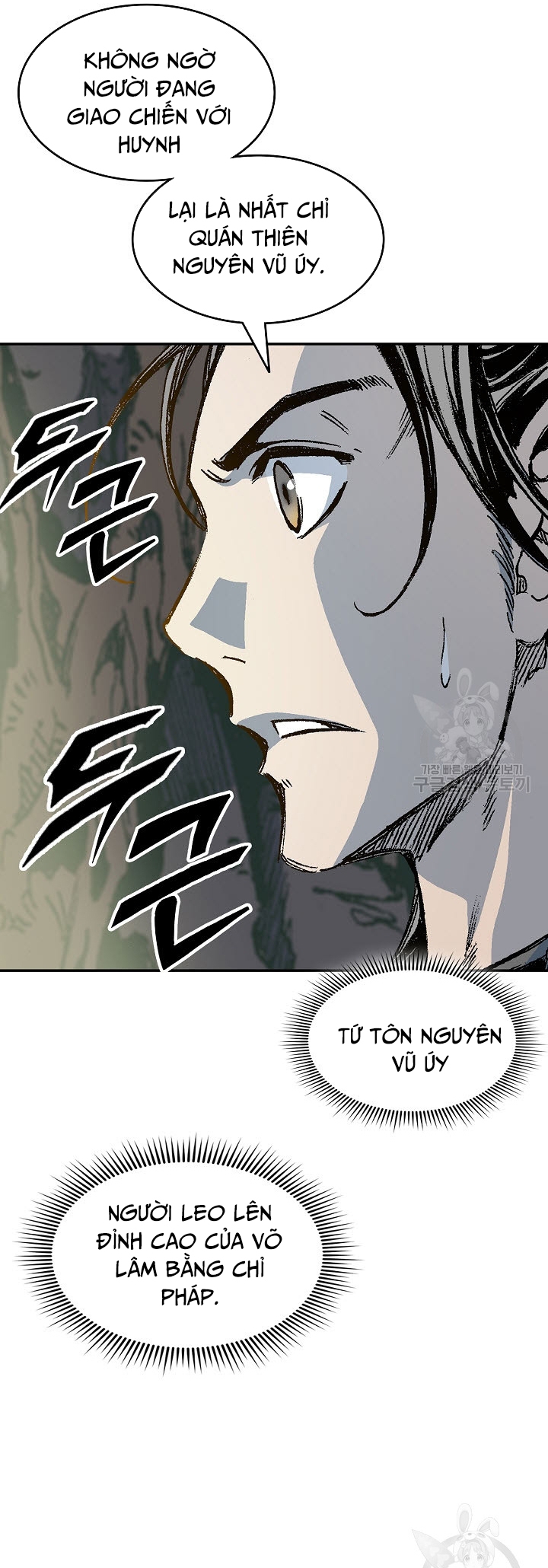 Hồi Ức Của Chiến Thần: Chapter 128