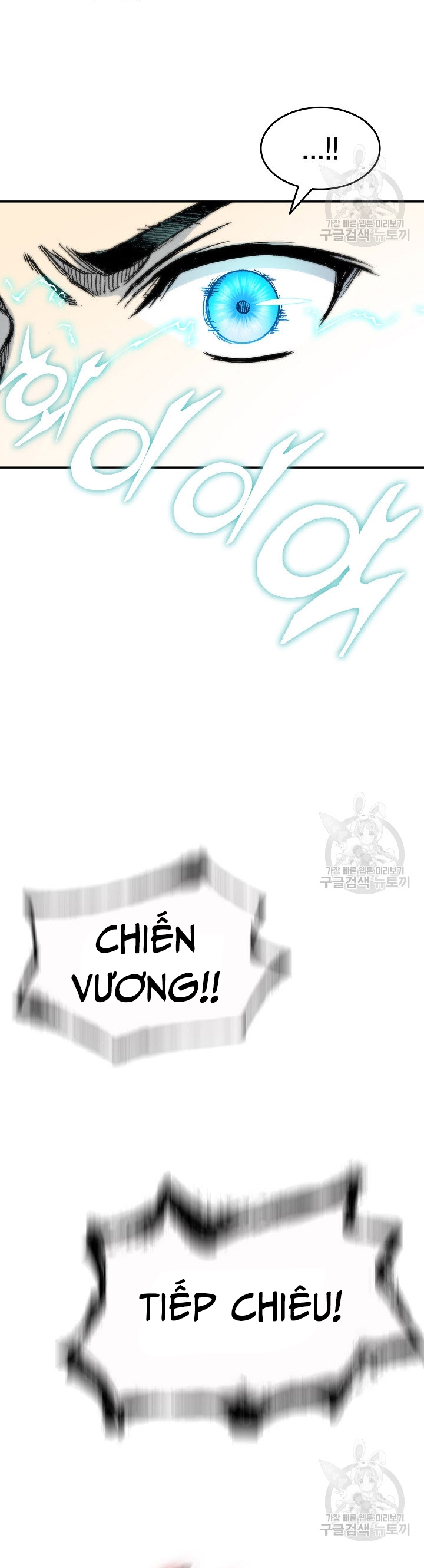 Hồi Ức Của Chiến Thần: Chapter 128