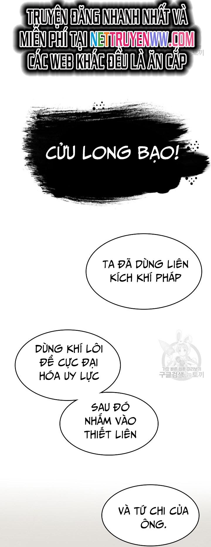 Hồi Ức Của Chiến Thần: Chapter 128