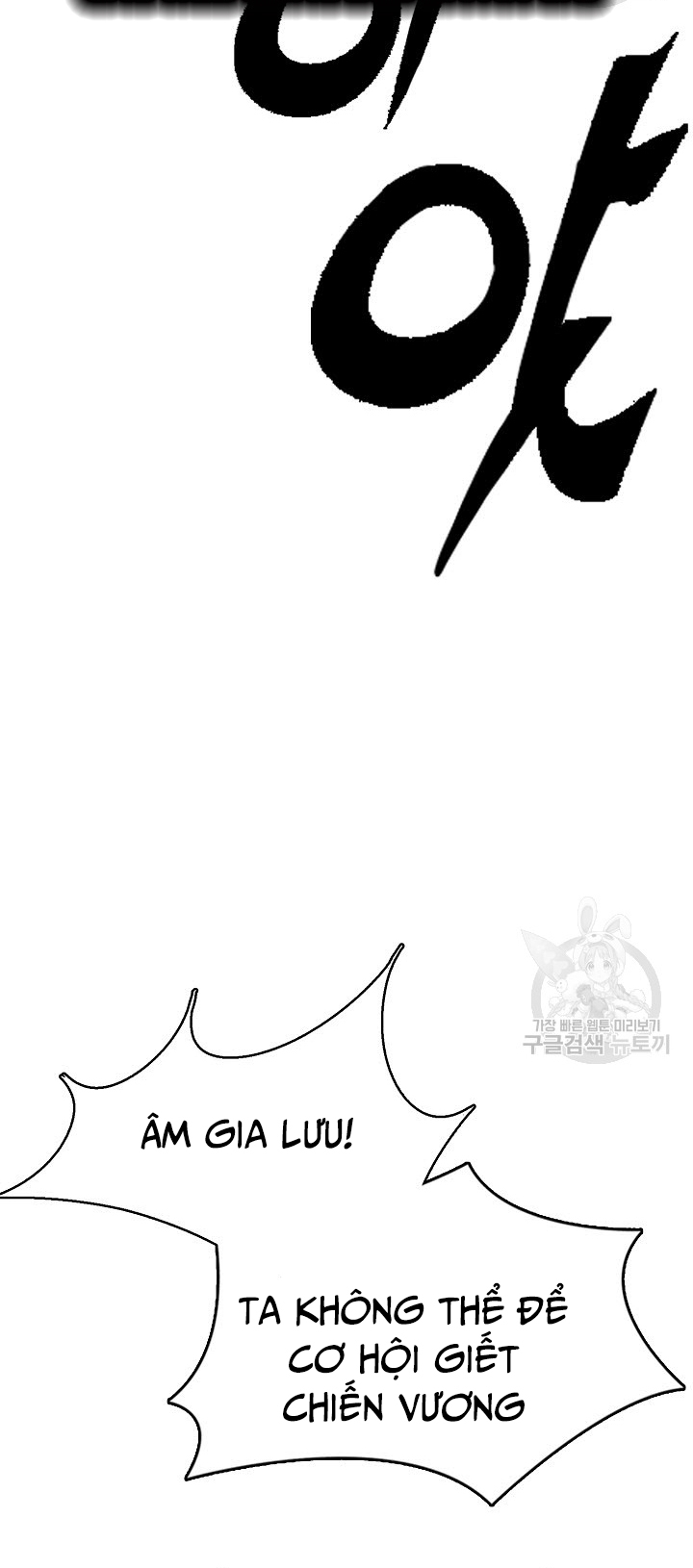 Hồi Ức Của Chiến Thần: Chapter 128