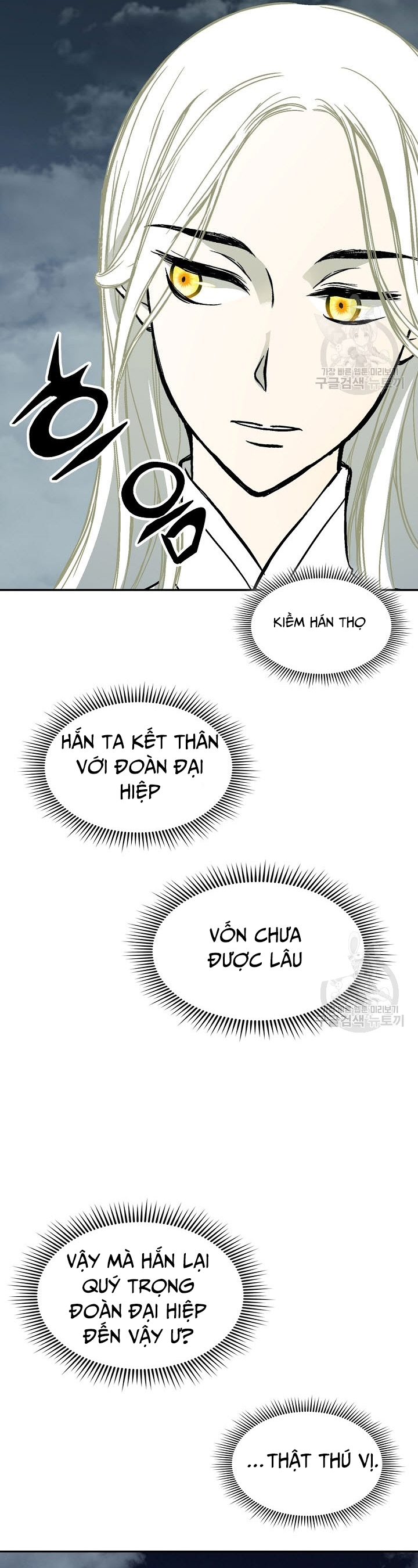 Hồi Ức Của Chiến Thần: Chapter 128