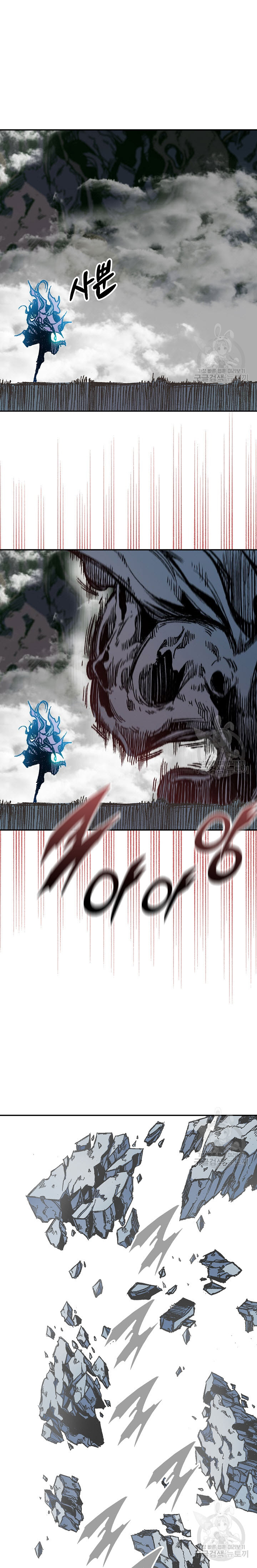 Hồi Ức Của Chiến Thần: Chapter 132