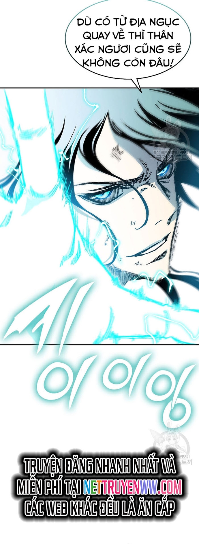 Hồi Ức Của Chiến Thần: Chapter 133