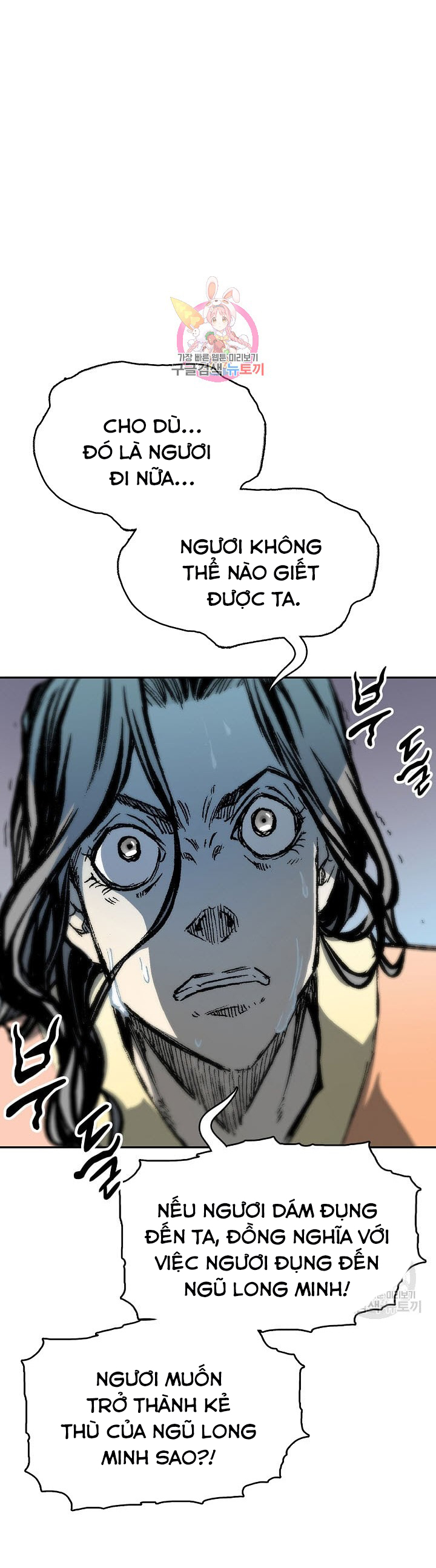 Hồi Ức Của Chiến Thần: Chapter 135