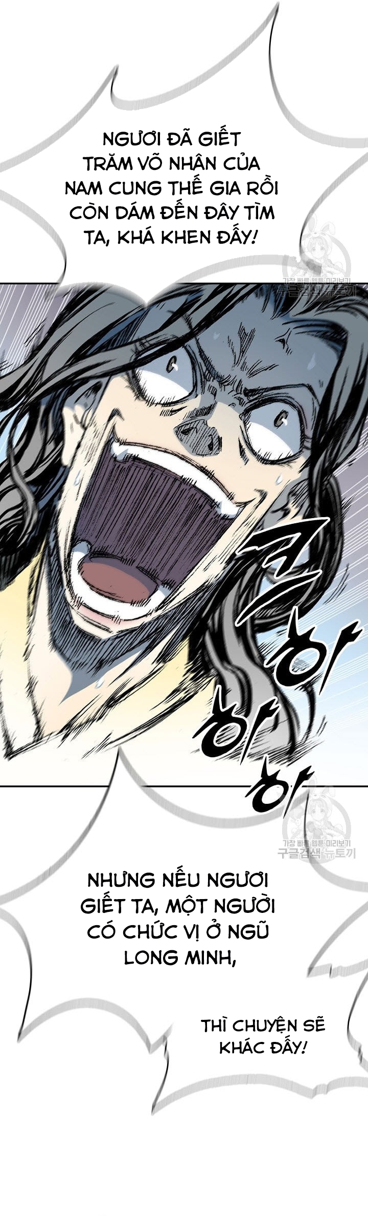 Hồi Ức Của Chiến Thần: Chapter 135