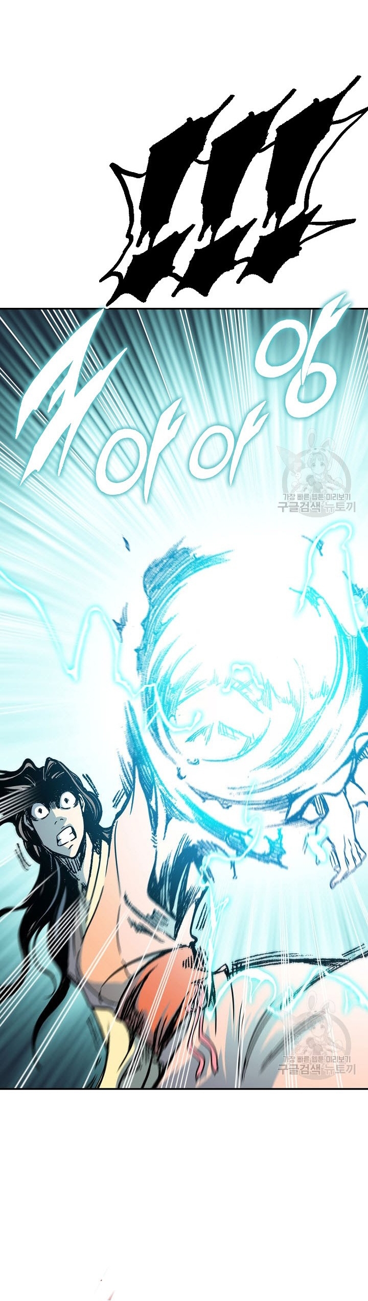 Hồi Ức Của Chiến Thần: Chapter 135