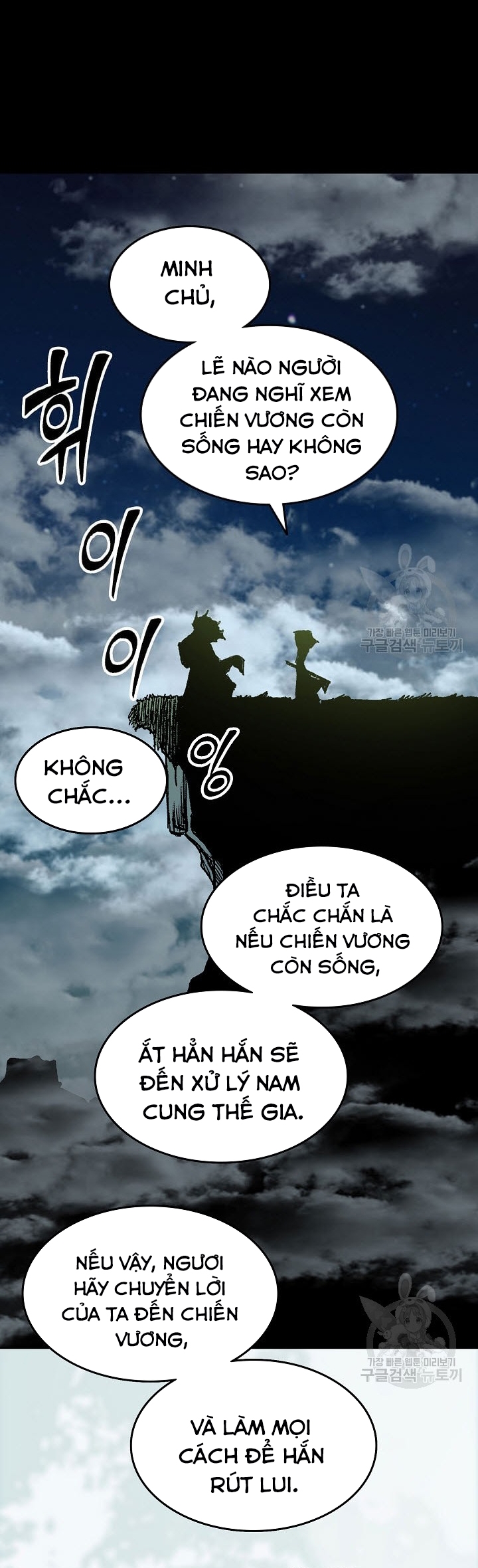 Hồi Ức Của Chiến Thần: Chapter 135