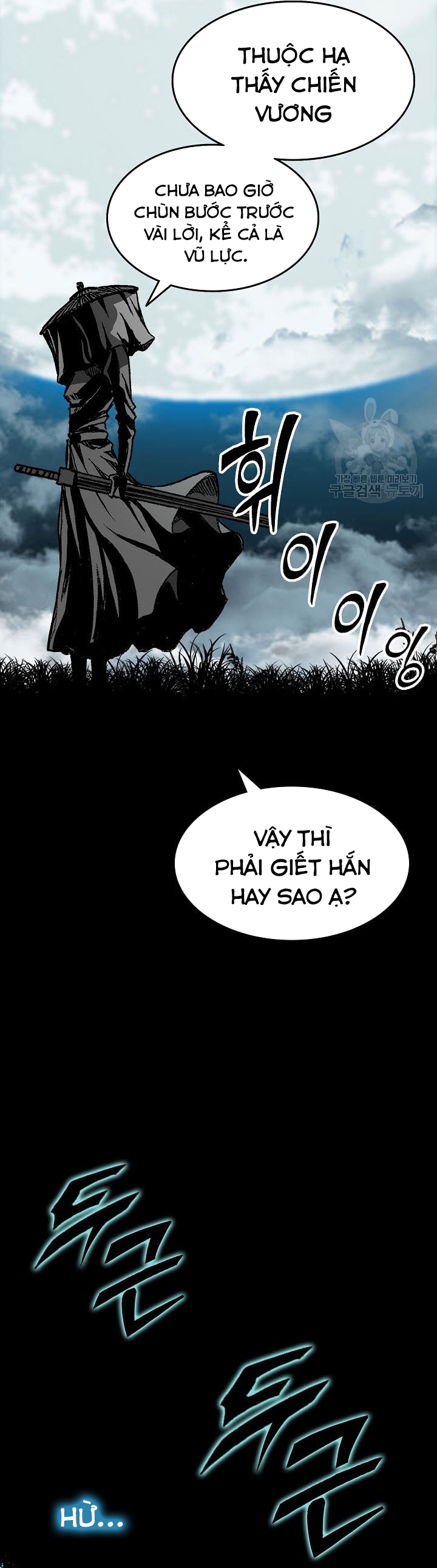 Hồi Ức Của Chiến Thần: Chapter 135