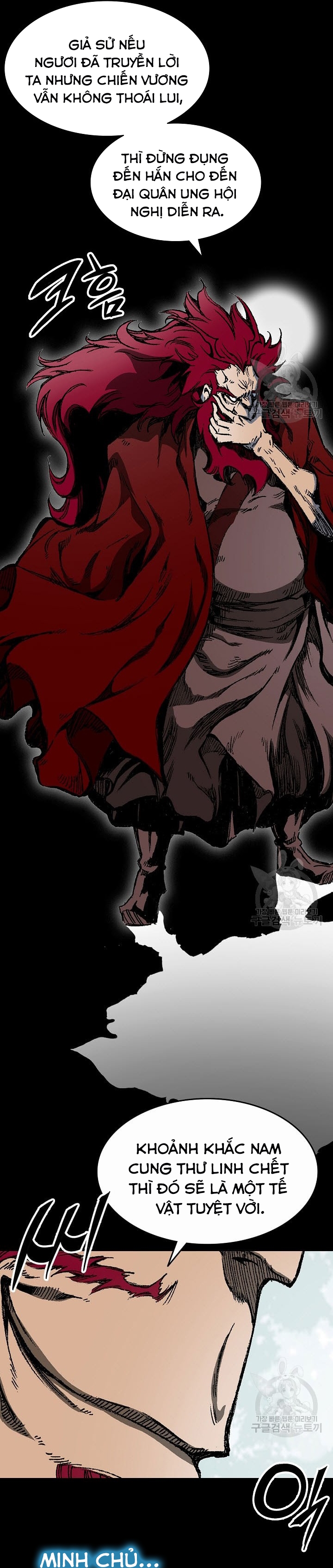 Hồi Ức Của Chiến Thần: Chapter 135