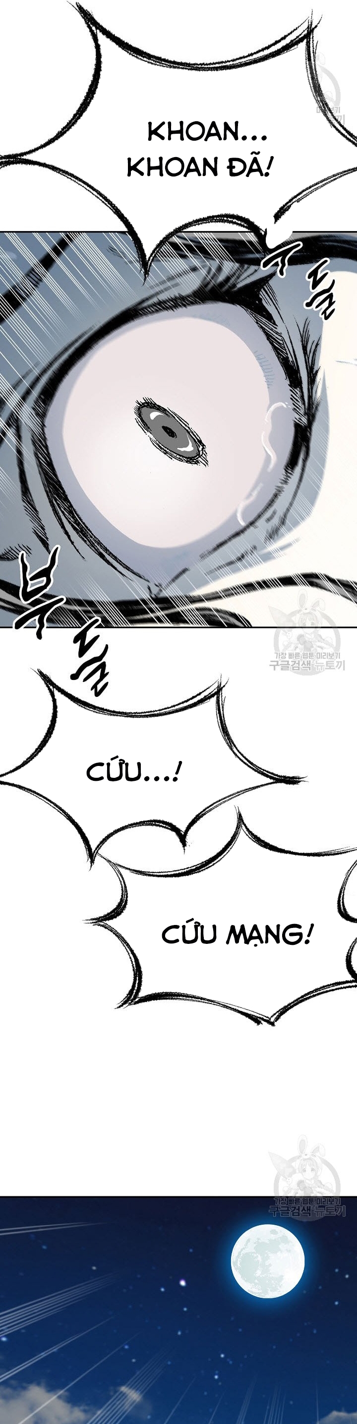 Hồi Ức Của Chiến Thần: Chapter 135