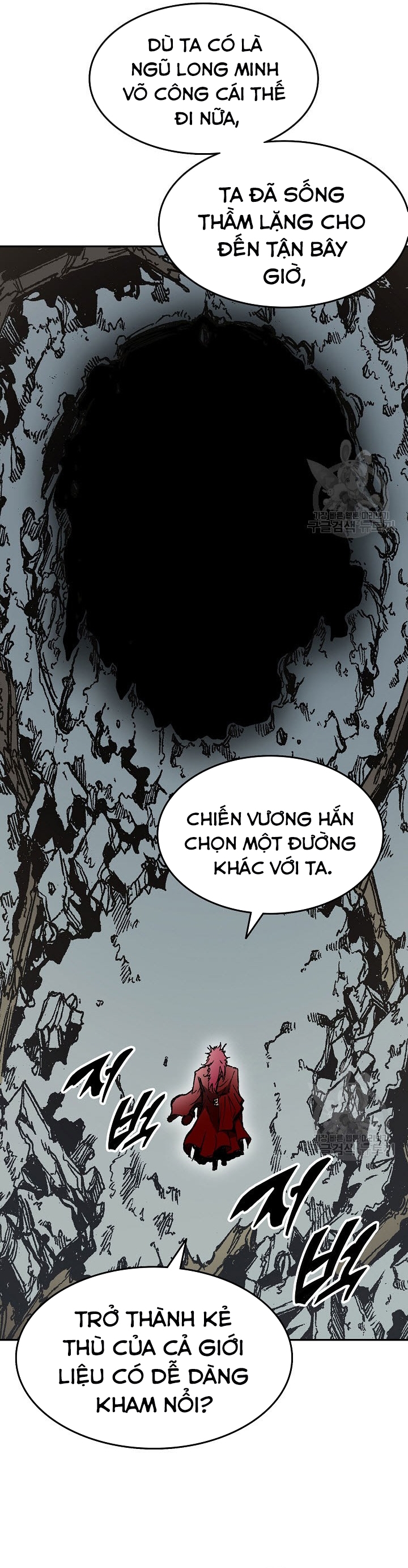 Hồi Ức Của Chiến Thần: Chapter 135