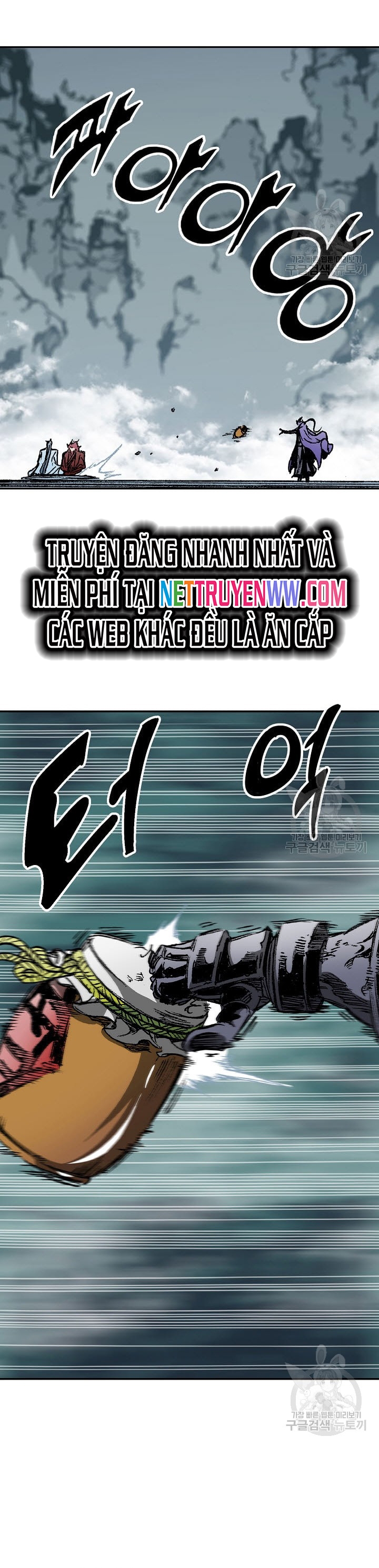 Hồi Ức Của Chiến Thần: Chapter 135