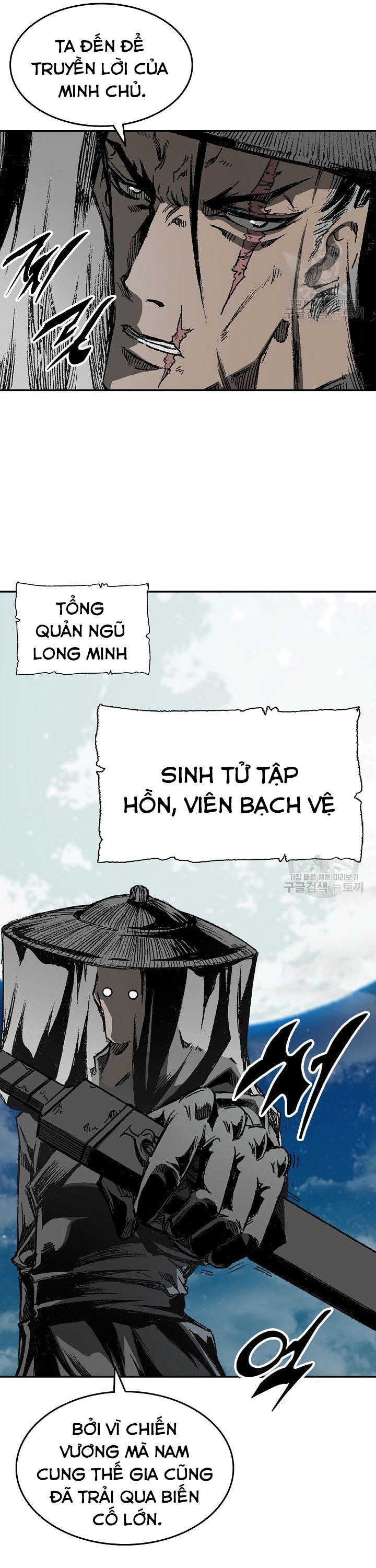 Hồi Ức Của Chiến Thần: Chapter 135