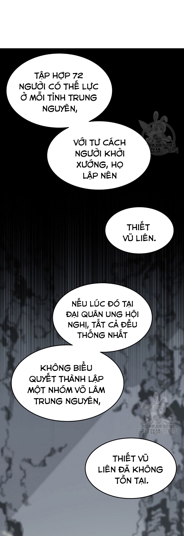 Hồi Ức Của Chiến Thần: Chapter 135
