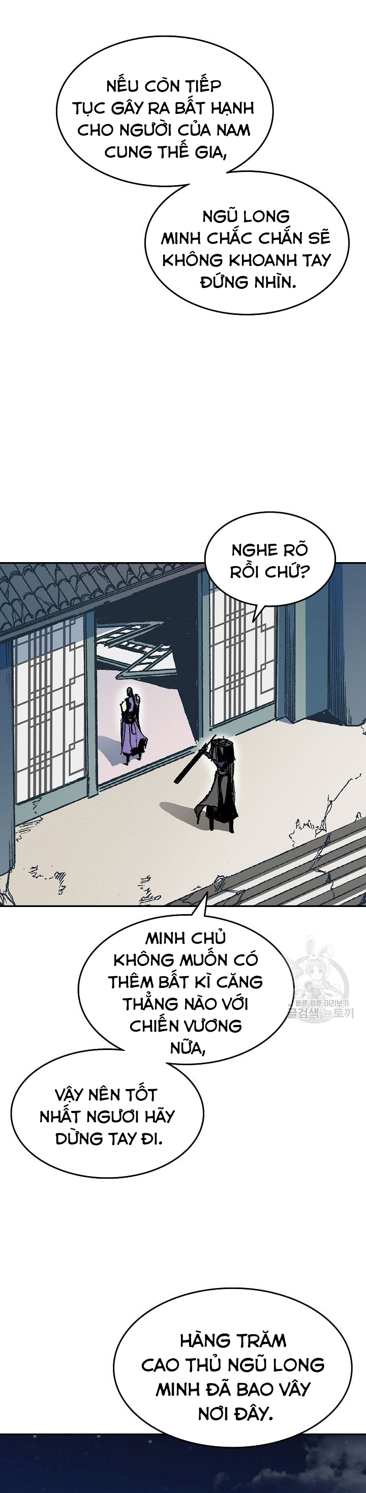 Hồi Ức Của Chiến Thần: Chapter 135