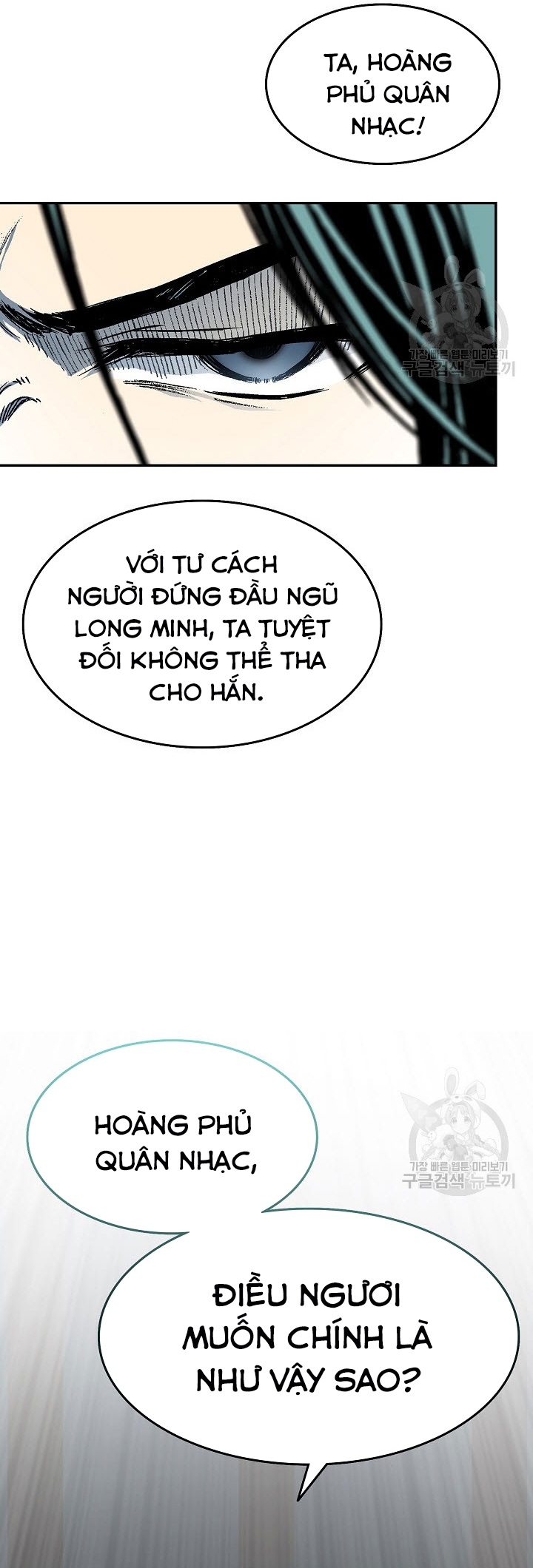Hồi Ức Của Chiến Thần: Chapter 135