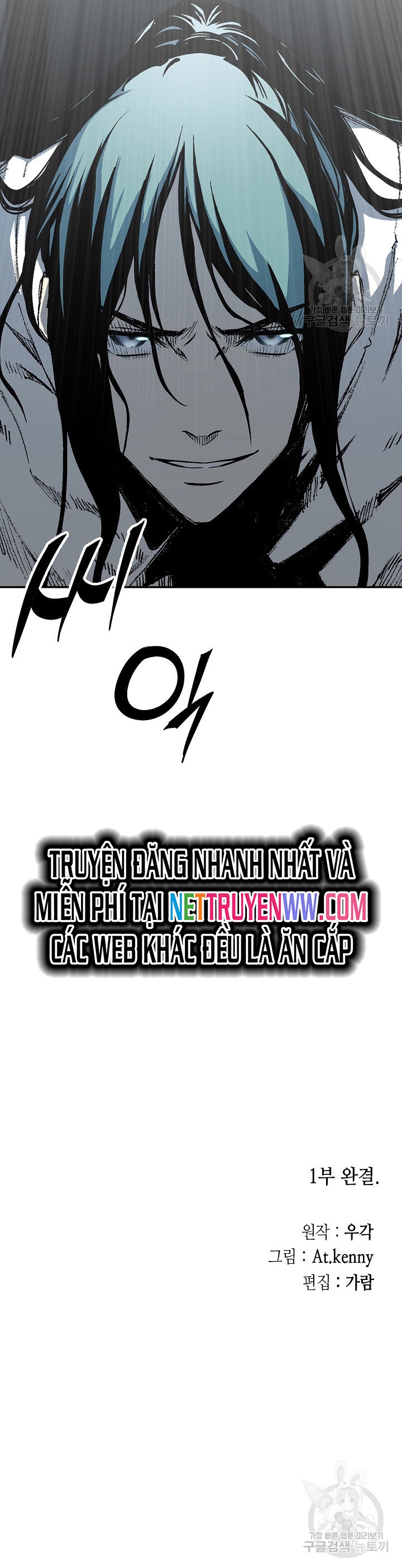 Hồi Ức Của Chiến Thần: Chapter 135