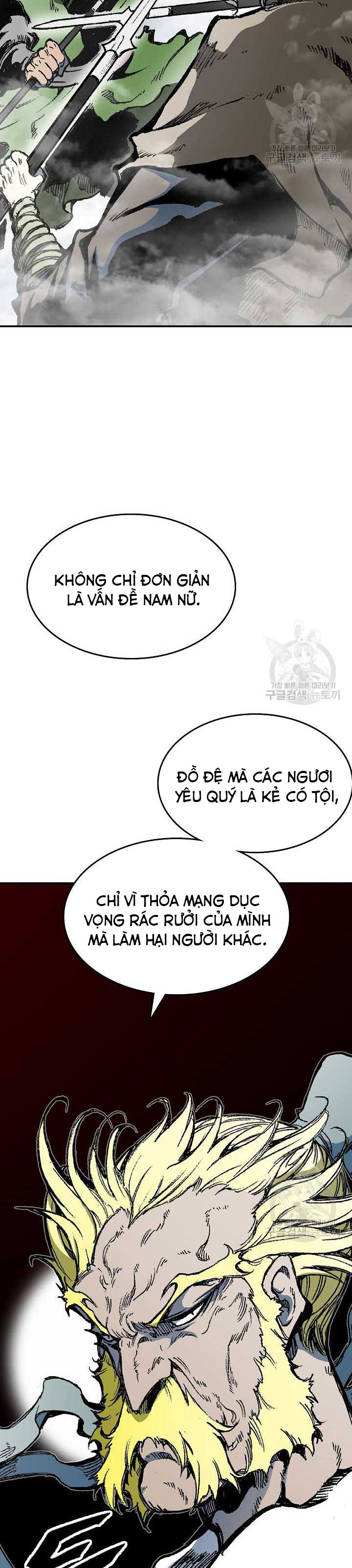Hồi Ức Của Chiến Thần: Chapter 136