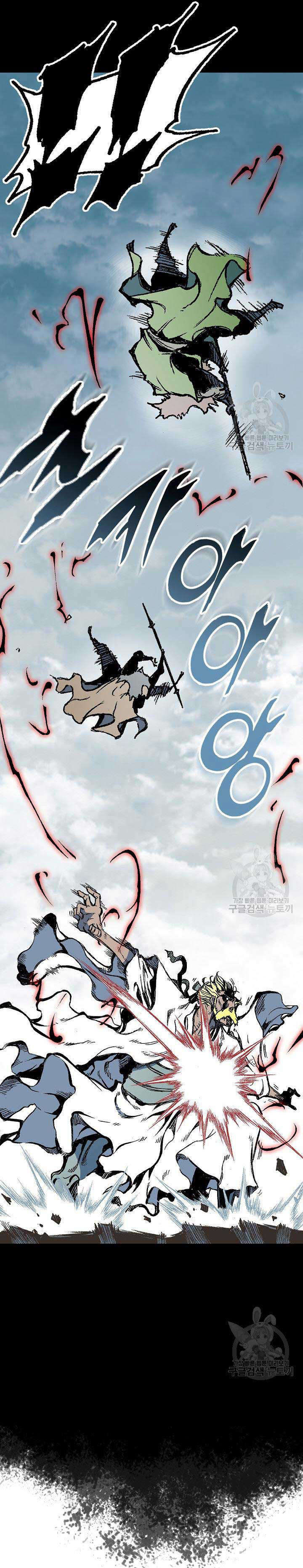 Hồi Ức Của Chiến Thần: Chapter 136