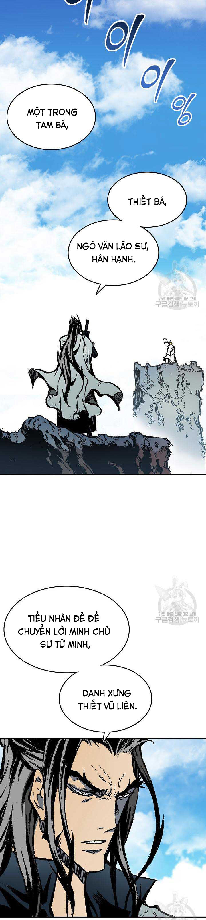 Hồi Ức Của Chiến Thần: Chapter 136