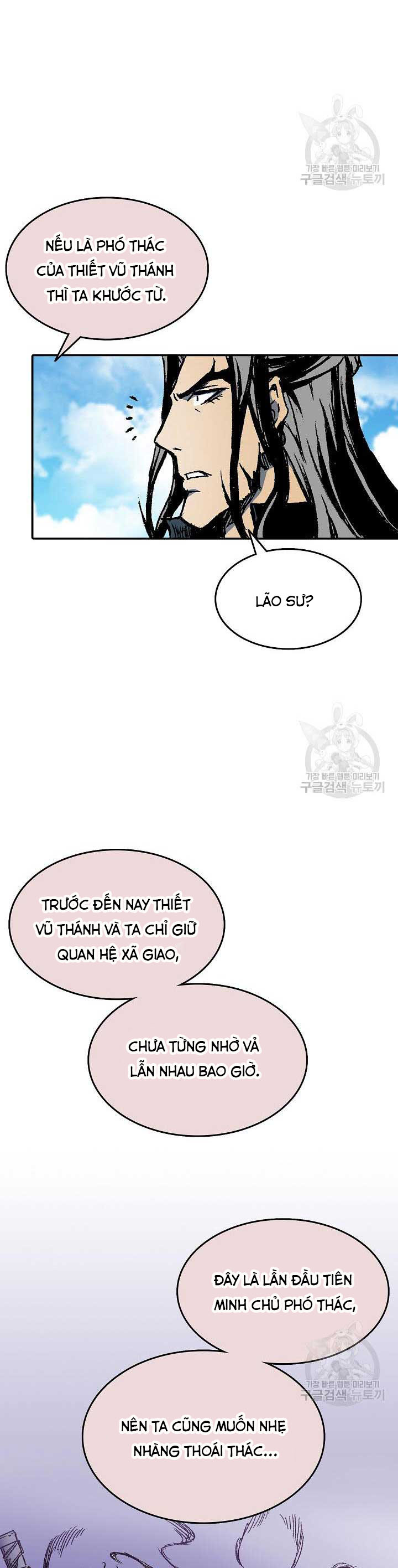 Hồi Ức Của Chiến Thần: Chapter 136