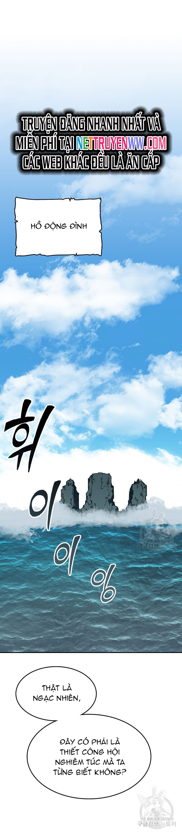 Hồi Ức Của Chiến Thần: Chapter 137