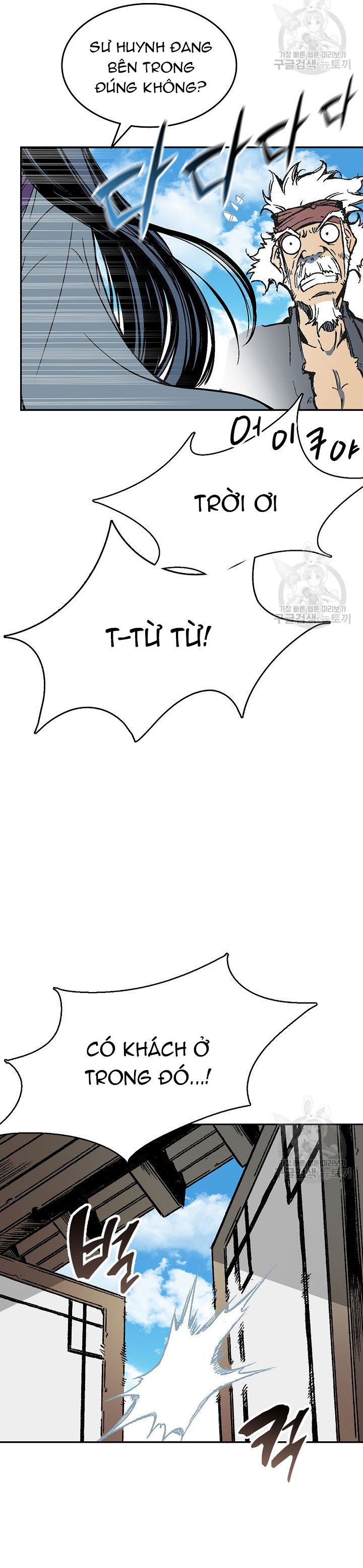 Hồi Ức Của Chiến Thần: Chapter 137